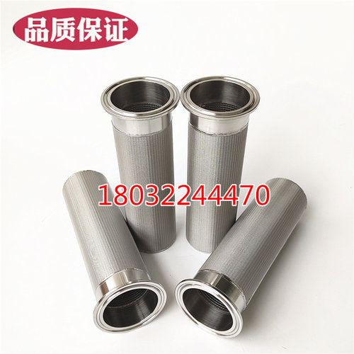 定制304/316不锈钢烧结网