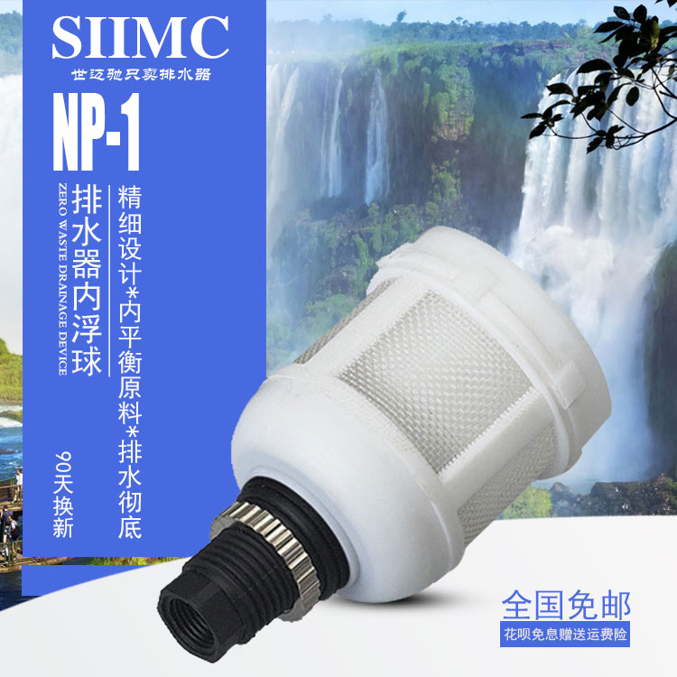 定制加油机通用自动滤芯