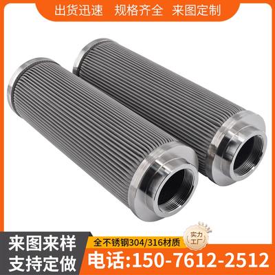 定制定做化工厂柴油发动