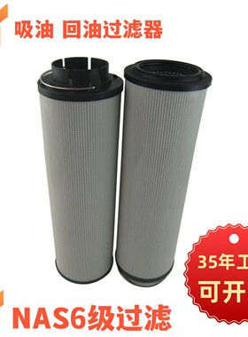 定制液磨煤机滤芯 液压油滤芯1300R010ON 双筒滤油机过滤器2600R0