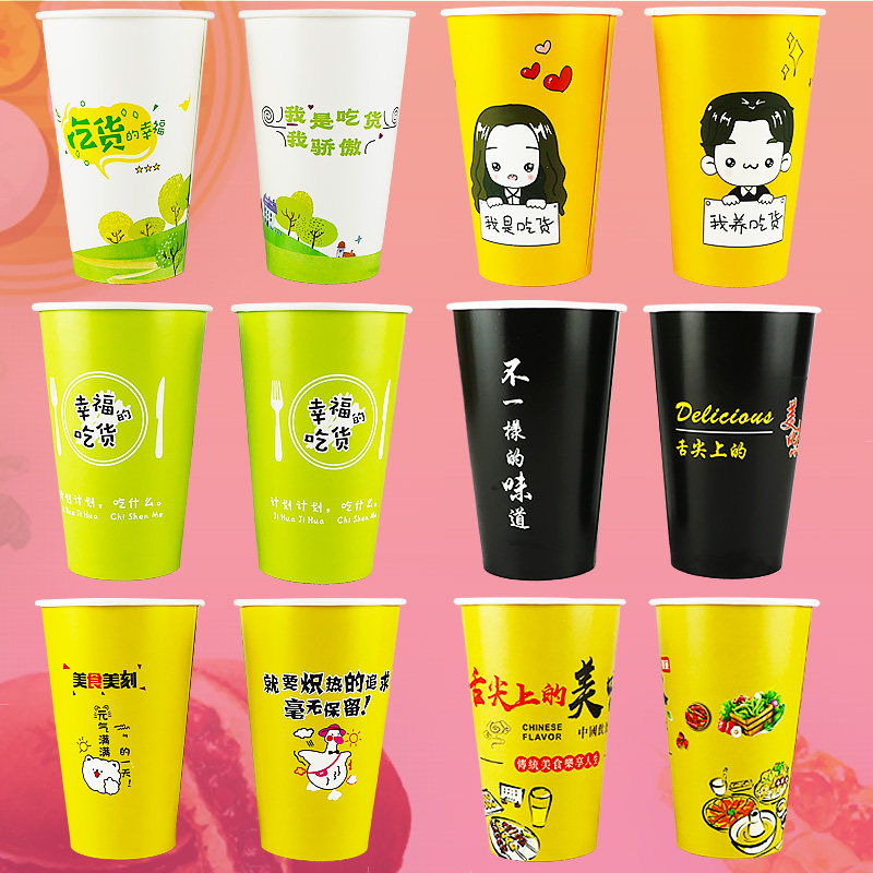 烤串纸杯一次性网红鸭肠小吃