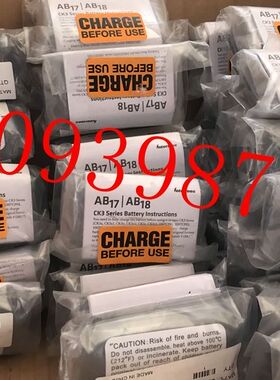 易腾迈Interme全新 CK3 AB17/AB18 电池3.7V AC20充电器
