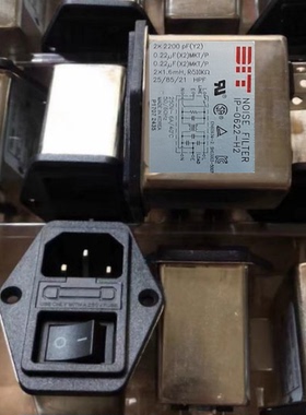 全新NOISE FILTER IP-0622-H2 IP-0422-H2 IP-0222-H2电源座