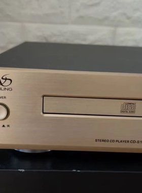 shanling山灵CD-S100（10）光驱读碟激光总成开关仓 山灵S100-10