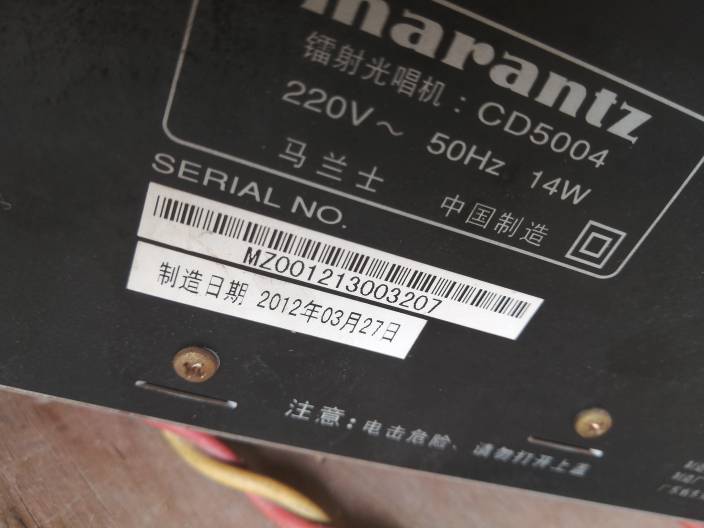 MARANTZ /马兰士镭射光唱机:cd6004激光头 镭射头 全新原装