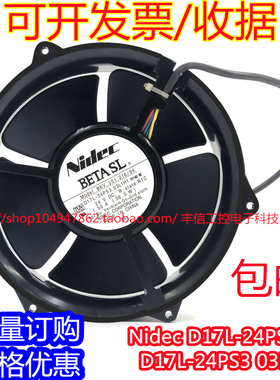 Nidec D17L-24PS3 02/D17L-24PS3 03L1H1改装ACS510变频器风扇24V