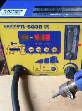进口原装 白光 FR-803B热风焊台实物图现货