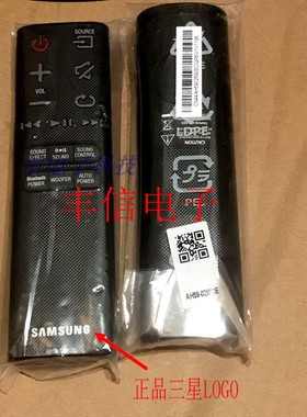 全新原装正品三星音回音壁遥控器 兼用AH59-02692H