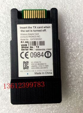 无线发射卡EAT61653501 T2家庭影院bh6820sw bh9220bw议价为准