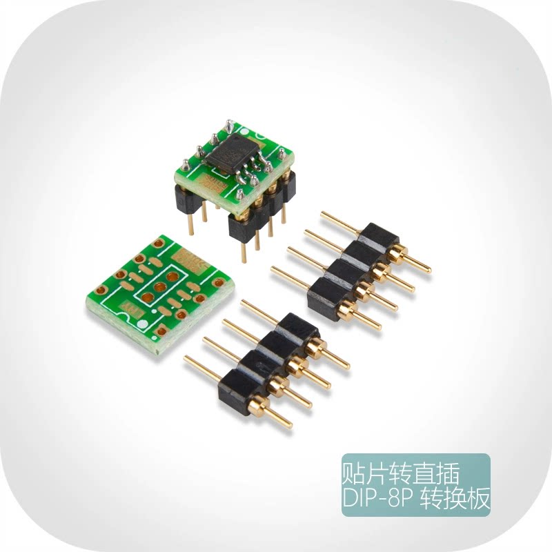贴片SOIC8转直插DIP-8脚运放转换板转接PCB沉金配正凌镀金插针_虎窝淘