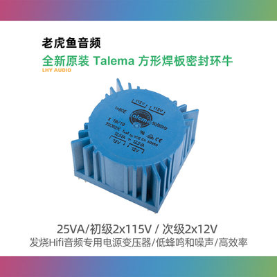 双12v25w全新原装进口环形变压器