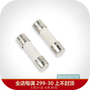 力特Littlefuse 215系列 陶瓷保险管 保险丝慢熔全系列 5mmx20mm