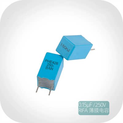 薄膜电容电容RIFA0.15UF250V