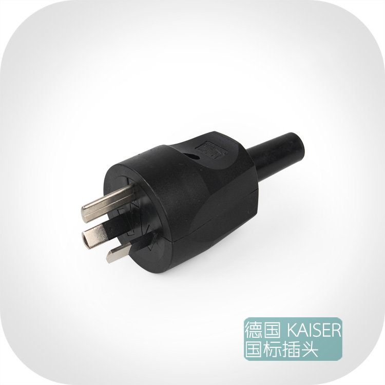 国标电源插头 凯瑟 Martin Kaiser 524/澳洲/发烧级原装德国进口