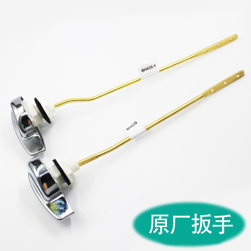 妙记TOTO水箱配件扳手CW854RBCW