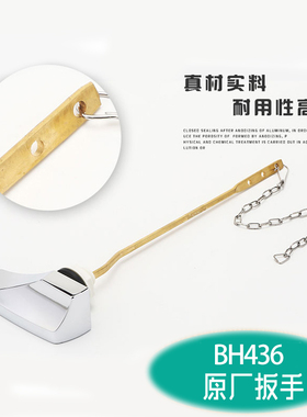 TOTO马桶配件TOTO水箱配件CSW728BCSW729B坐便器扳手放水按钮扳手