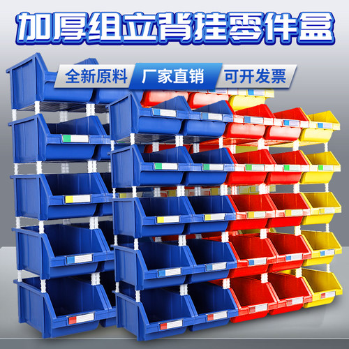 冠宇组合零件盒破损包赔高性价比