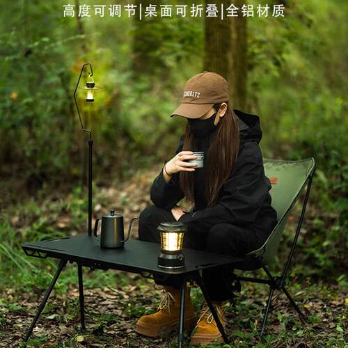 轻量化升降铝合金户外战术桌IGT露营桌子多功能超轻便携式折叠桌