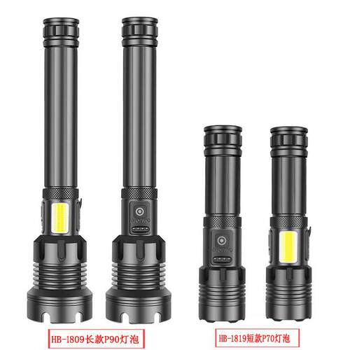 跨境新款30W手电P70/P90/160强光手电筒USB充电户外变焦手电筒