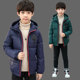 童装 棉衣棉服中大童冬装 潮 外套儿童帅气男孩短款 男童棉袄2025新款