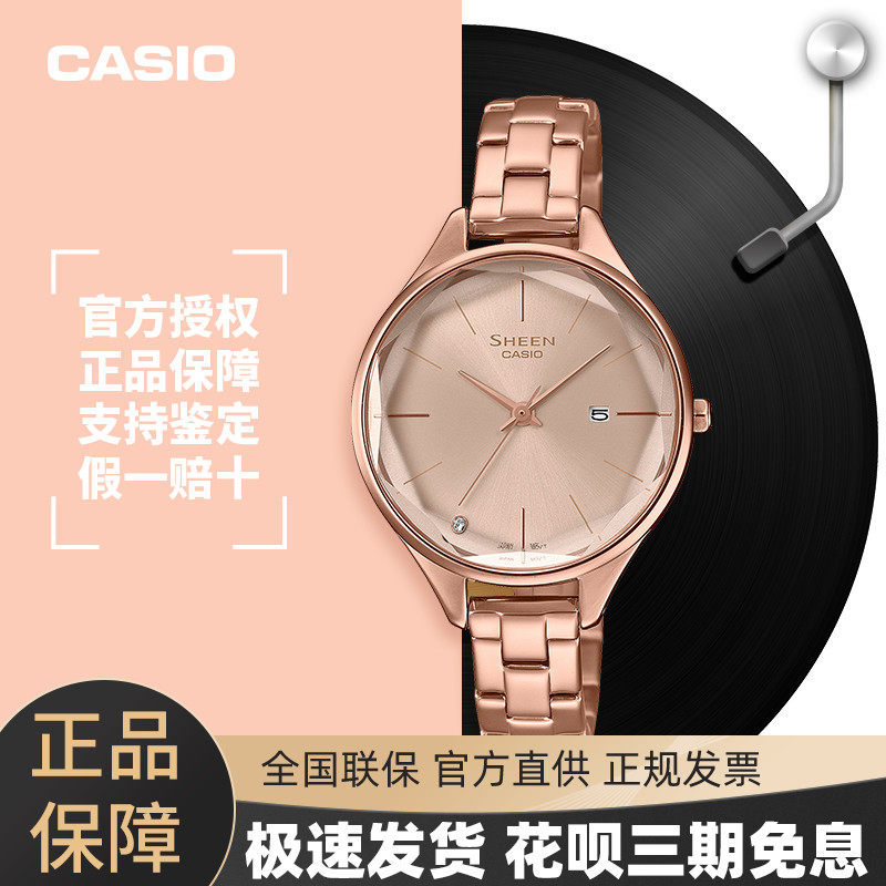 卡西欧casio手表女新款sheen轻奢商务文艺简约气质女表she-4062pg