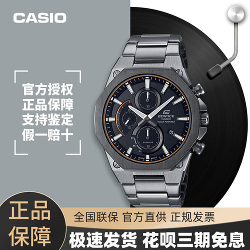casio卡西欧手表蓝宝石商务休闲