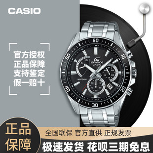 Casio卡西欧Edifice农家橡树金属钢铁黑暗之心EFR 552商务手表男