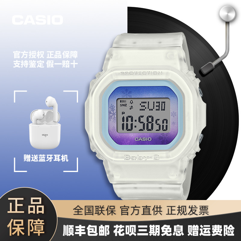 CASIO卡西欧手表女BABY-G小方块渐变色彩运动防水女表BGD-560WL