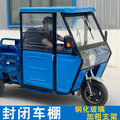 鹏世佳三轮车雨棚塑料耐磨耐晒