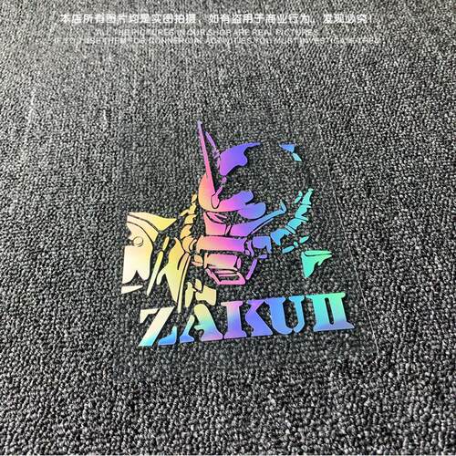 动漫高达扎古镂空车贴敢