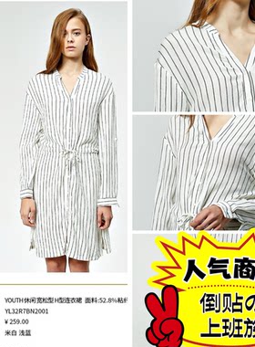 U家秋冬女装青春时尚宽松V领棉质H型连衣裙