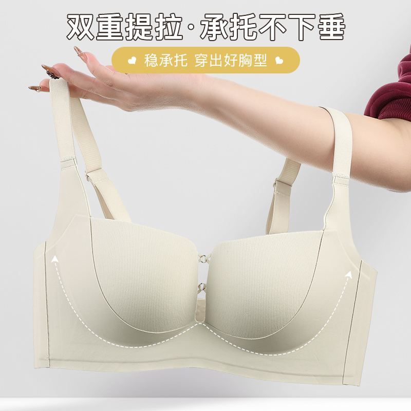 夏季薄款透气无痕舒适内衣女小胸聚拢收副乳性感镂空无钢圈文胸罩