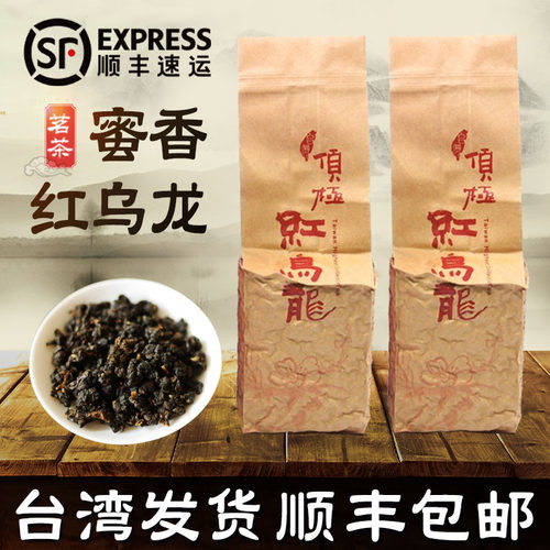 蜜香乌龙茶台湾高山甘甜冷泡