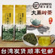 进口正品 台湾大禹岭茶 高山茶叶梨山乌龙秋茶300g台湾原装