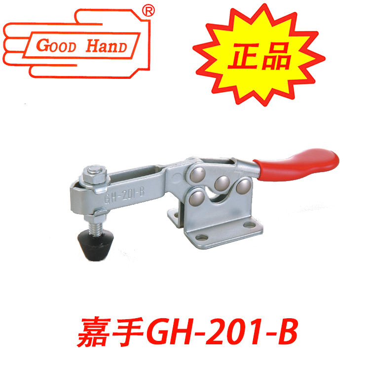 水平式夹钳嘉刚压紧器快速夹具