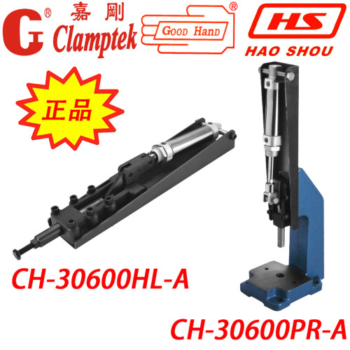 嘉刚好手气动快速夹具 夹钳HS/GH/CH-30600/31200/32500/HL/PR/-A