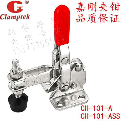 垂直夹钳压紧器嘉刚肘夹快速夹具