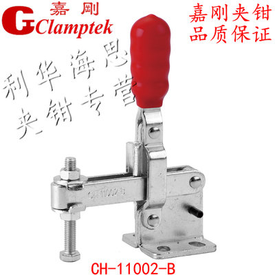 快速夹具夹钳嘉刚肘夹压紧器快夹