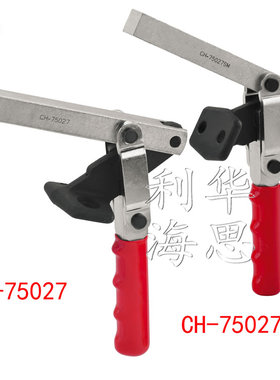 台湾嘉刚焊接组立式夹钳 CH-75027 CH-75027-SM 快速夹具 肘夹