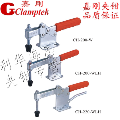 水平式夹钳快速夹具嘉刚肘夹快夹