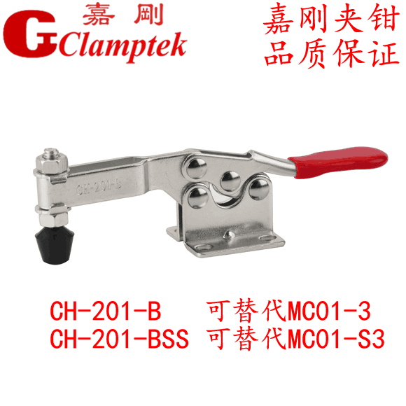 快速夹具夹钳嘉刚水平式压紧肘夹