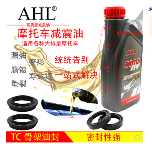适配铃木GSXR600/750 GSXR1000 K1K3K4K5K6K7K8K9前减震油封 尘封