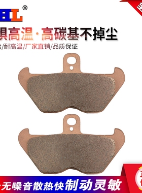 配宝马K100RS K1 K1000LT K1100RS/LT K1200RS/LT前刹车片刹车皮