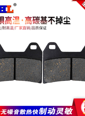 适配杜卡迪ST2 ST3 ST4 骇客怪兽1100 Multistrada1200前后刹车片