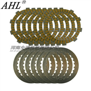 AHL适配本田CRM250 CRM250 AR250离合器片离合片摩擦片 铁片钢片