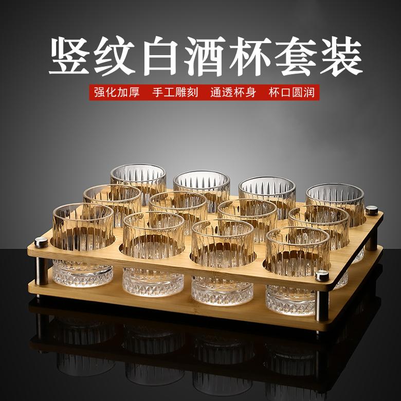 二两白酒杯家用套装轻奢高档2024新款个人专用一套精致高级感商用