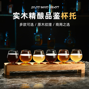 精酿啤酒杯商用木托套装小酒馆玻璃杯子定制酒吧生啤杯架一米杯托