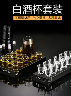 不锈钢杯架酒吧KTV摆台黑色金属杯架纯饮子弹杯酒架B52套装一口杯