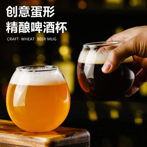 精酿啤酒杯创意酒馆商用酒杯