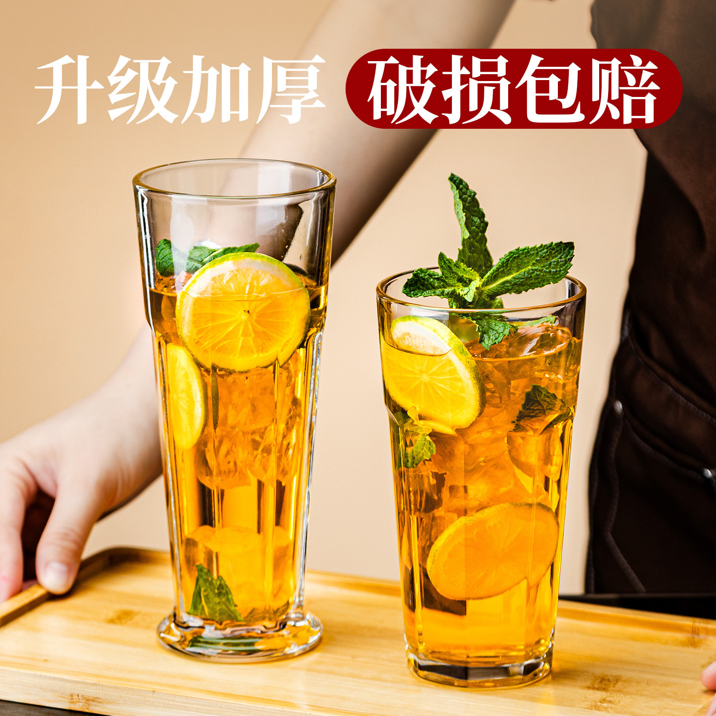 加厚特大容量玻璃杯餐厅专用果汁冷饮水果柠檬茶杯莫吉托鸡尾酒杯